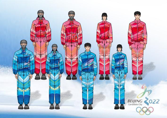 冬奥会比赛人员的服装设计