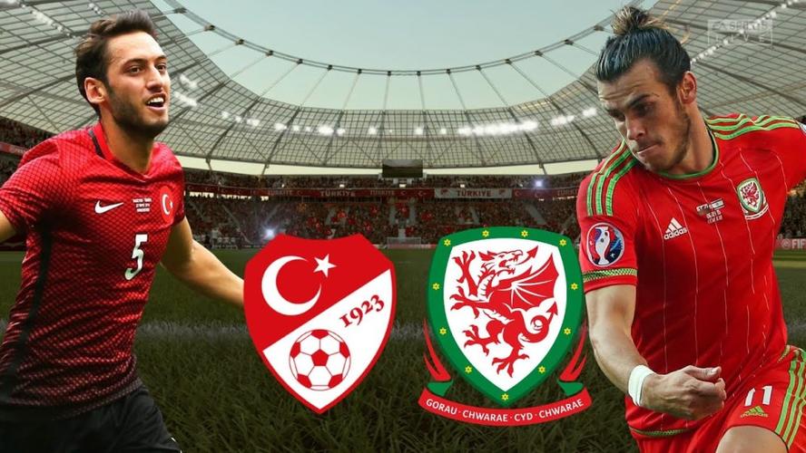 土耳其vs威尔士在线直播