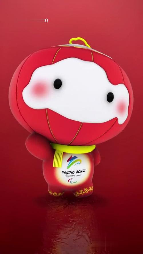 2022北京冬奥会开幕式吉祥物